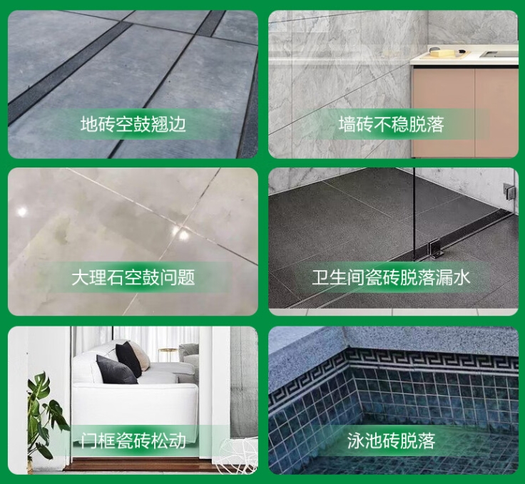 甘谷瓷砖空鼓维修公司分享下旧房翻新时，原瓷砖基层处理不到位可能会导致的问题
